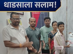 Ratnagiri News: आठवीतल्या सर्वेशचं असामान्य धाडस! पोलीस दलही चक्रावलं; प्रशस्तीपत्राने सन्मान