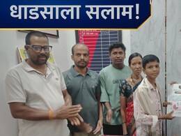Ratnagiri News: आठवीतल्या सर्वेशचं असामान्य धाडस! पोलीस दलही चक्रावलं; प्रशस्तीपत्राने सन्मान