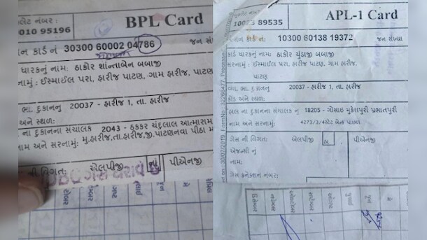 Jhapatpara Or Islampura? Gujarat Residents Confused Over Locality's Name