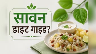 30 जुलाई से शुरू हो रहा है सावन, जानें आपकी थाली में क्या होना चाहिए और क्या नहीं?