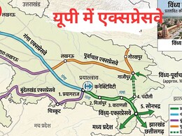 पूर्वांचल में बनेगा विंध्य एक्सप्रेसवे, मिर्जापुर, प्रयागराज, वाराणसी जैसे 6 जिले जुड़ेंगे, गंगा एक्सप्रेसवे और बुंदेलखंड से लिंक होगा
