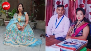 सपेरे को 20 हजार एडवांस... नींद की 25 गोल&zwj;ियां और ब&zwj;िस्&zwj;तर पर सांप; मेरठ की दामि&zwj;नी ने पत&zwj;ि को कैसे मारा