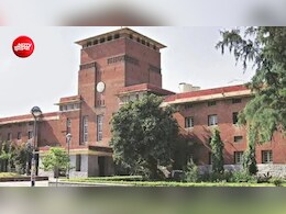 दिल्ली यूनिवर्सिटी CSAS राउंड की पहली लिस्ट आज होगी जारी, ऐसे चेक करें अपना नाम