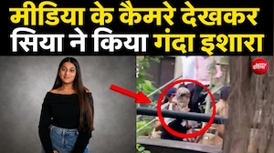 सिया की बेशर्मी का VIDEO! केतन मर्डर केस की आरोपी ने कैमरे पर की शर्मनाक हरकत