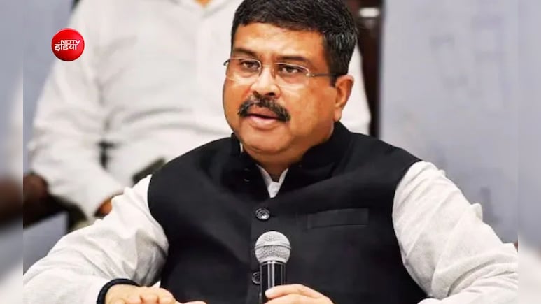 केंद्रीय शिक्षा मंत्री धर्मेंद्र प्रधान के इस्तीफे की फिलहाल कोई संभावना नहीं: शीर्ष सरकारी सूत्र