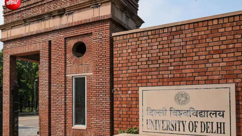 DU में दूसरे राउंड में 24,814 छात्रों को मिली नई सीट, 30 हजार से ज्यादा को अपग्रेड, अब 26 जुलाई तक