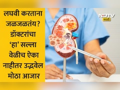 Monsoon UTI: पावसाळ्यात मूत्रमार्गाच्या समस्या का वाढतात? डॉ. वसल यांच्याकडून जाणून घ्या कारणं आणि लक्षणं