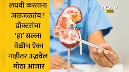Monsoon UTI: पावसाळ्यात मूत्रमार्गाच्या समस्या का वाढतात? डॉ. वसल यांच्याकडून जाणून घ्या कारणं आणि लक्षणं