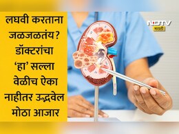 Monsoon UTI: पावसाळ्यात मूत्रमार्गाच्या समस्या का वाढतात? डॉ. वसल यांच्याकडून जाणून घ्या कारणं आणि लक्षणं