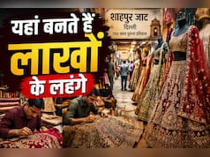 लाखों के लहंगे, संकरी गलियां और 700 साल का इतिहास... दिल्ली का ये गांव है बेहद खास