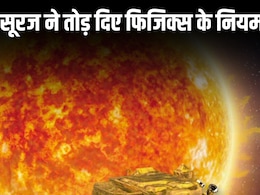 ISRO से लेकर NASA तक के सैटेलाइट्स अब रहेंगे सुरक्षित, भारत के वैज्ञानिकों ने डिकोड किया सूर्य का महा-तूफान!