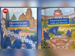 NCERT की किताब से हटा 'भ्रष्टाचार' वाला चैप्टर, कवर पेज पर भी दिखा सुप्रीम कोर्ट की फटकार का असर