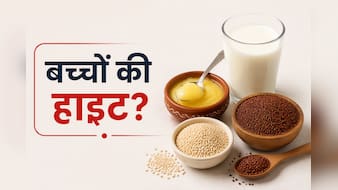 बच्चों की हाइट बढ़ाने के लिए बॉर्नविटा और कॉम्प्लान नहीं, रोज खिलाएं ये 3 चीजें