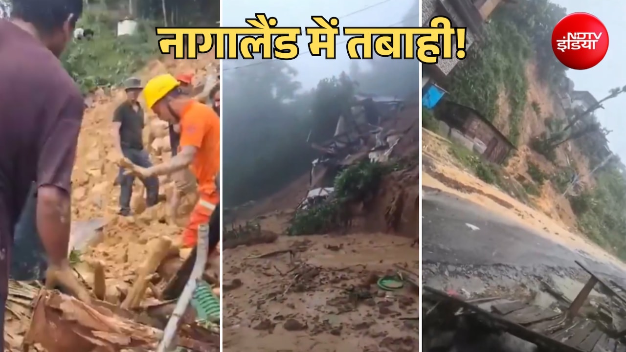 नागालैंड के मोन में भारी बारिश से तबाही! 500 घरों में घुसा पानी, डूबा हाईवे- भूस्खलन से 8 की मौत