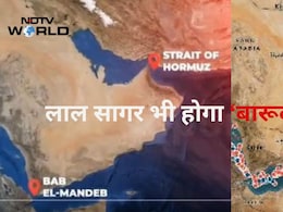होर्मुज के बाद लाल सागर भी बंद हो गया तो क्या होगा? ईरान ने हूतियों को भेजा खतरनाक मैसेज
