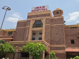 जोधपुर में एक बार फिर बिगड़ी 5 प्रसूताओं की तबीयत, 1 वेटिंलेटर पर, उम्मेद हॉस्पिटल में चल रहा है इलाज