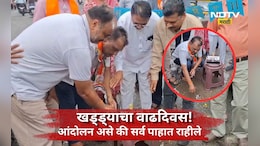 Badlapur News: 3 वर्षापासून 1 पुल, 1 खड्डा,1 जागा ! 'लाडक्या खड्ड्याचा' तिसरा वाढदिवस अन् चर्चांना उधाण