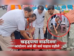Badlapur News: 3 वर्षापासून 1 पुल, 1 खड्डा,1 जागा ! 'लाडक्या खड्ड्याचा' तिसरा वाढदिवस अन् चर्चांना उधाण