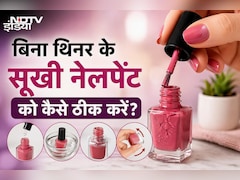 नेलपेंट सूख गई फेंके नहीं, अपनाएं ये 5 मिनट वाला ट्रिक, नई खरीदने की नहीं पड़ेगी जरूरत