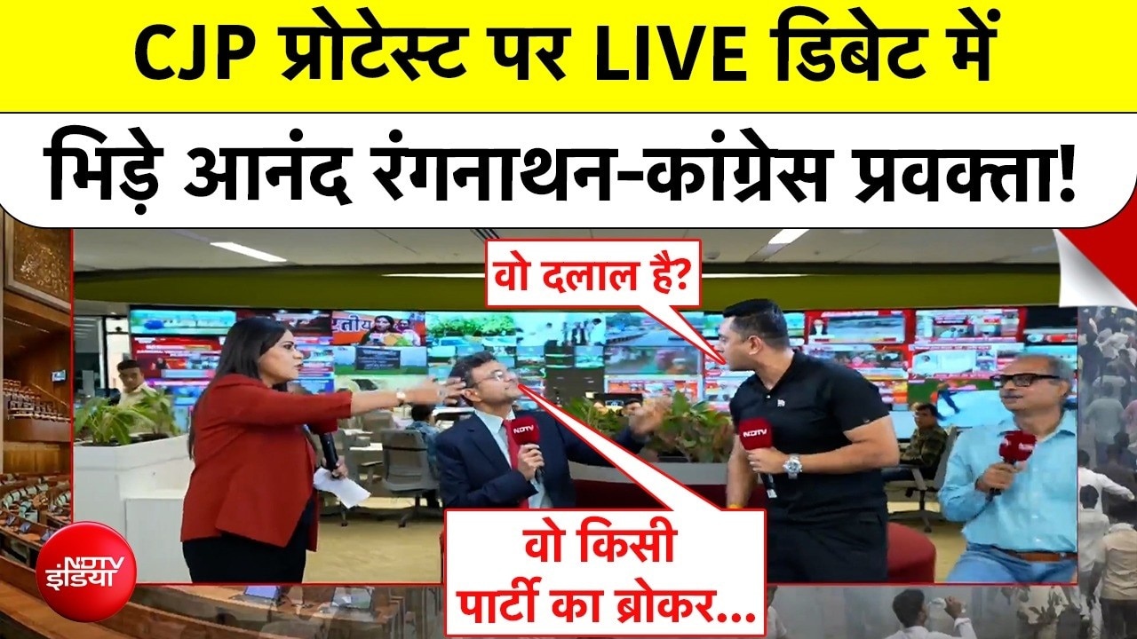 'जंतर-मंतर अपराधियों का अड्डा...' : लाइव टीवी शो में पैनलिस्ट के ये कहते ही मच गया बवाल