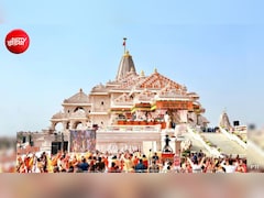 अयोध्या के राम मंदिर में निकली CEO की भर्ती, जानें कौन कर सकता है आवेदन