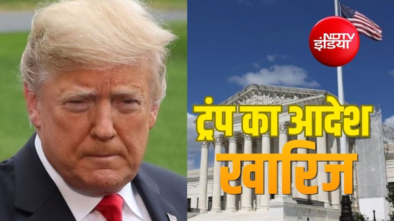 अमेरिका में जन्म लेने वाला बच्चा अब भी बनेगा अमेरिकी नागरिक, US सुप्रीम कोर्ट के फैसले का भारतीयों पर क्या होगा असर? आसान भाषा में समझिए