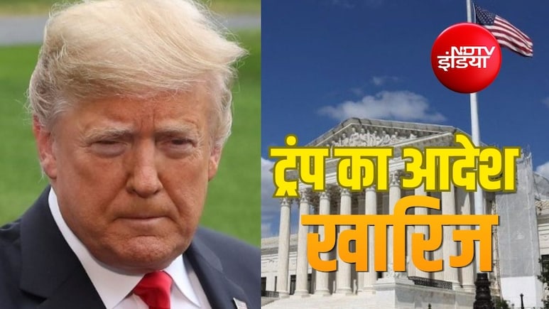 अमेरिका में जन्म लेने वाला बच्चा अब भी बनेगा अमेरिकी नागरिक, US सुप्रीम कोर्ट के फैसले का भारतीयों पर क्या होगा असर? आसान भाषा में समझिए