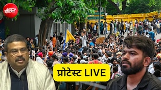 LIVE: सरकार से तीसरे दौर की बातचीत से पहले CJP की चेतावनी, प्रधान का इस्तीफा नहीं हुआ तो लेंगे कठोर फैसला