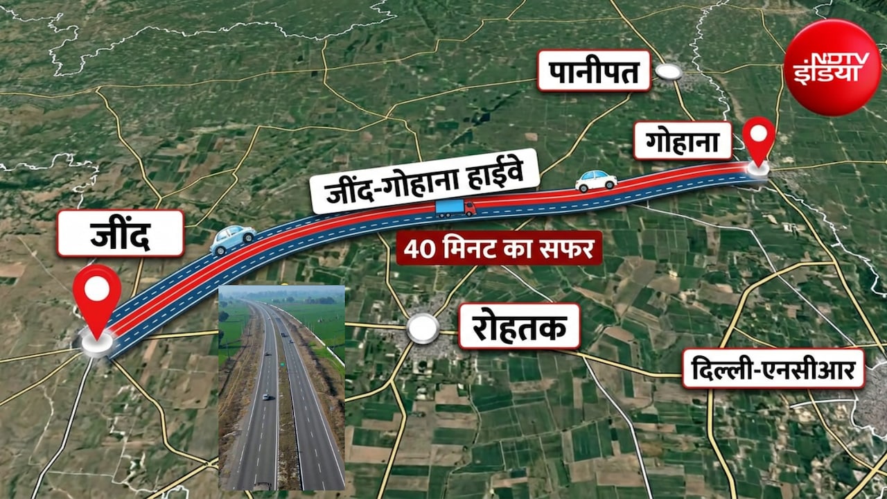 2 घंटे का सफर 40 मिनट में, जींद-गोहाना हाइवे ने बदली तस्वीर, दिल्ली, हरियाणा से पंजाब तक फायदा