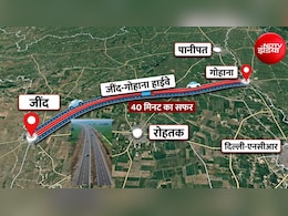 2 घंटे का सफर 40 मिनट में, जींद-गोहाना हाइवे ने बदली तस्वीर, दिल्ली, हरियाणा से पंजाब तक फायदा
