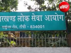 JPSC में CID की बड़ी कार्रवाई के बीच चेयरमैन का इस्तीफा, 14वीं पीटी परीक्षा की जांच में खंगाले जा रहे रिकॉर्ड