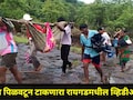 Raigad News : महाराष्ट्राच्या नेतेमंडळींची झोप उडवणारा व्हिडीओ! खालापूरमधील महिलेची अंगावर काटा आणणारी कहाणी