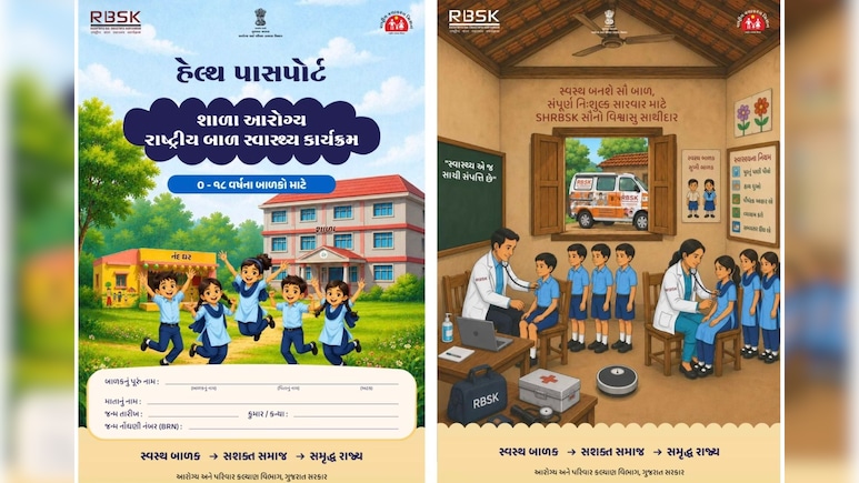 Gujarat Launches 'Health Passport' Scheme For Children Aged Up To 18