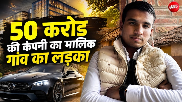 50 Crore Empire Succes Story: गांव के इस लड़के ने 19 साल की उम्र में कैसे खड़ी कर दी 50 करोड़ की कंपनी