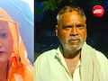 'बुलेट मांगता था दामाद' संदिग्ध परिस्थिति में बेटी की मौत पर पिता का आरोप, 3 महीने पहले हुई थी शादी