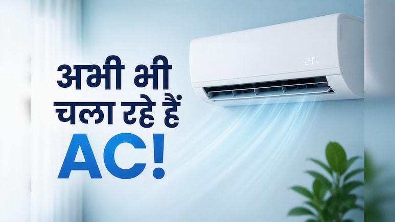 अभी भी चला रहे हैं एसी! क्या ज्यादा AC में बैठने से बढ़ जाता है वजन? एक्सपर्ट ने बताया सच | Side Effects Of AC On Body