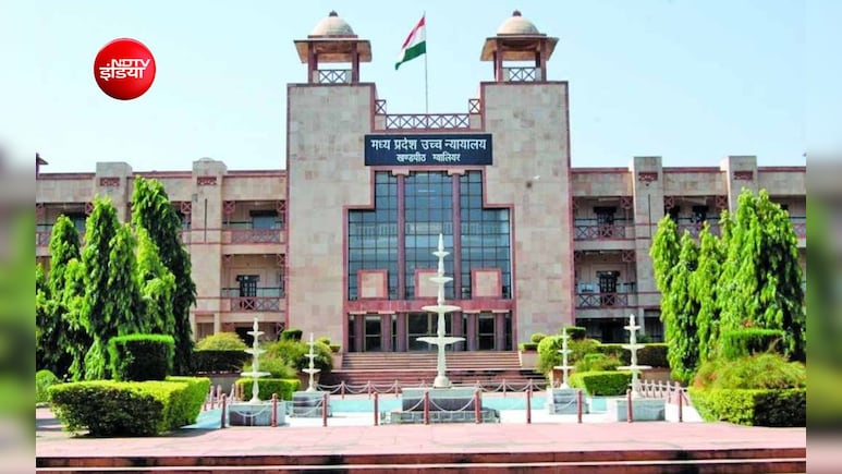 SC-ST एक्ट पर एमपी हाईकोर्ट का बड़ा फैसला, कहा- FIR और चार्जशीट रद्द होने पर नहीं मिलेगा मुआवजा