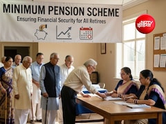 क्या सरकार सभी के लिए लागू करेगी न्यूनतम पेंशन योजना? संसद में मंत्री ने बता दिया क्या है प्लान