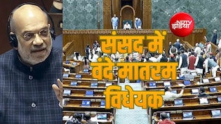Explainer: वंदे मातरम पर नया कानून क्या होगा? क्या अब राष्ट्रीय गीत का अपमान करने पर भी होगी 3 साल की जेल, जानिए पूरा मामला
