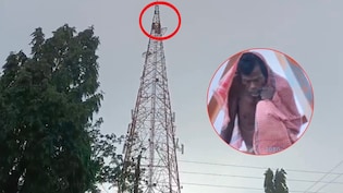 बारिश और तेज हवा में 3 दिन टावर पर चढ़ा रहा शख्स,नीचे उतरा तो पुलिस से बोला- मछली-भात खिला दो