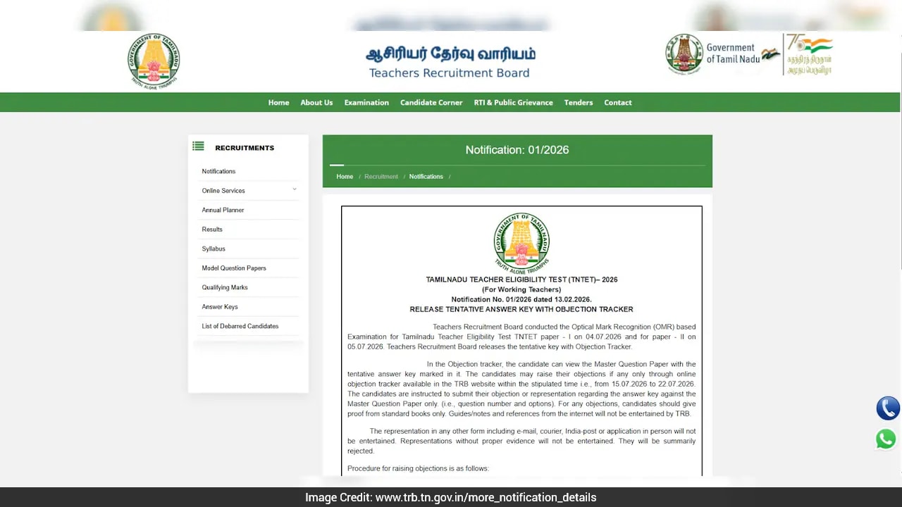 TN TET 2026 provisional answer keys released; objections accepted online until July 22