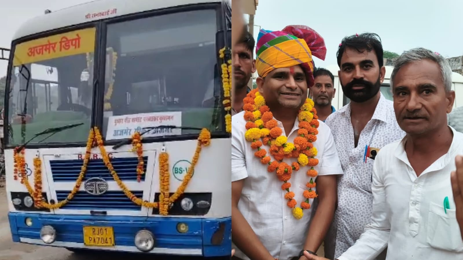 बस के ड्राइवर और कंडक्टर का स्वागत किया गया बस के ड्राइवर और कंडक्टर का स्वागत किया गया