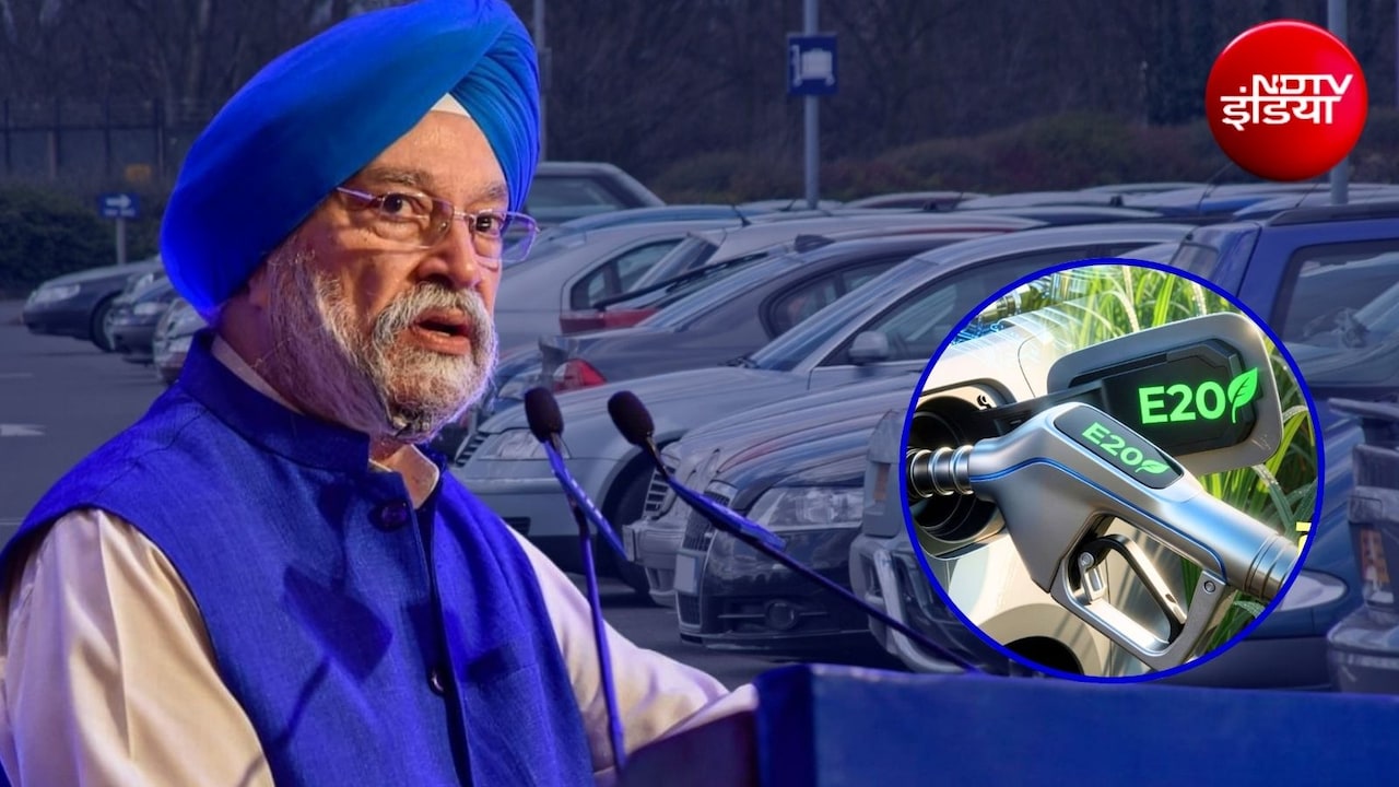 E20 से गाड़ियों को नहीं होता कोई नुकसान, इथेनॉल पर सरकार ने संसद में क्‍या-क्‍या कहा?