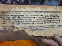 MP के इस मंदिर में आज भी सुरक्षित है 220 साल पुराना श्रीमदभागवत ग्रंथ, रोजाना होती है पूजा-अर्चना