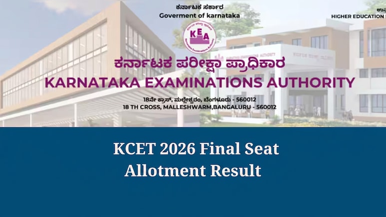 KCET 2026 Final Seat Allotment Result To Be OUT Today: Check Direct Link