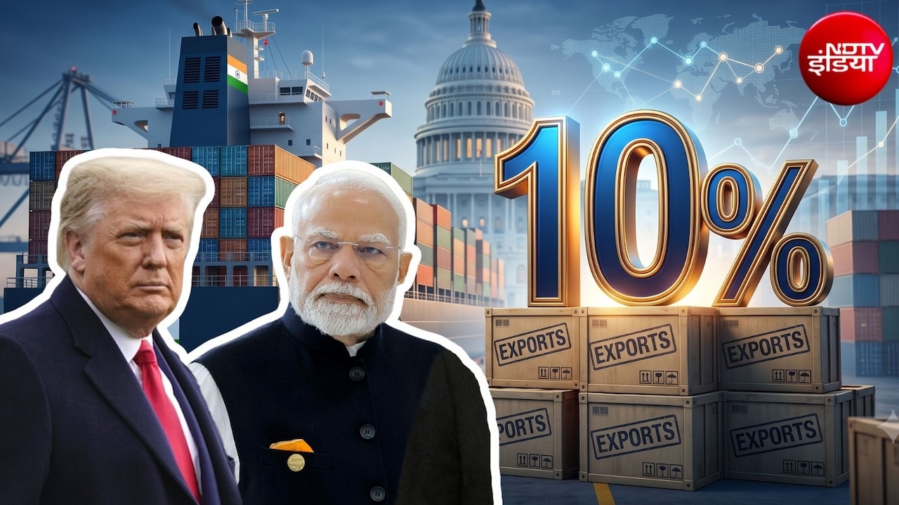 अमेरिका का नया टैरिफ वार: भारत पर लगा 10% शुल्क, जानिए किन सेक्टर्स पर होगा असर और क्या कर रही सरकार