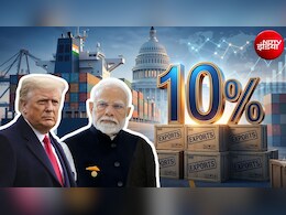 अमेरिका का नया टैरिफ वार: भारत पर लगा 10% शुल्क, जानिए किन सेक्टर्स पर होगा असर और क्या कर रही सरकार