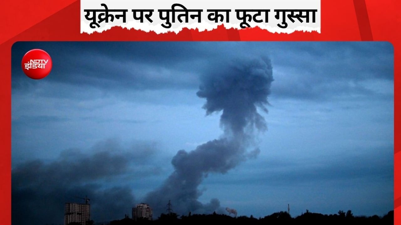 नाटो की मीटिंग से पहले यूक्रेन दहला, रूस ने 68 मिसाइलों और 351 ड्रोन्स से कर दिया हमला