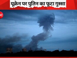 नाटो की मीटिंग से पहले यूक्रेन दहला, रूस ने 68 मिसाइलों और 351 ड्रोन्स से कर दिया हमला