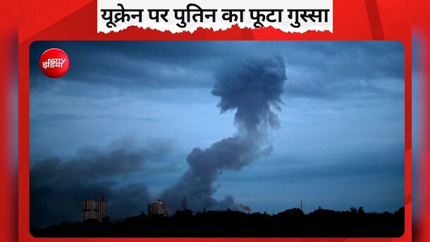नाटो की मीटिंग से पहले यूक्रेन दहला, रूस ने 68 मिसाइलों और 351 ड्रोन्स से कर दिया हमला